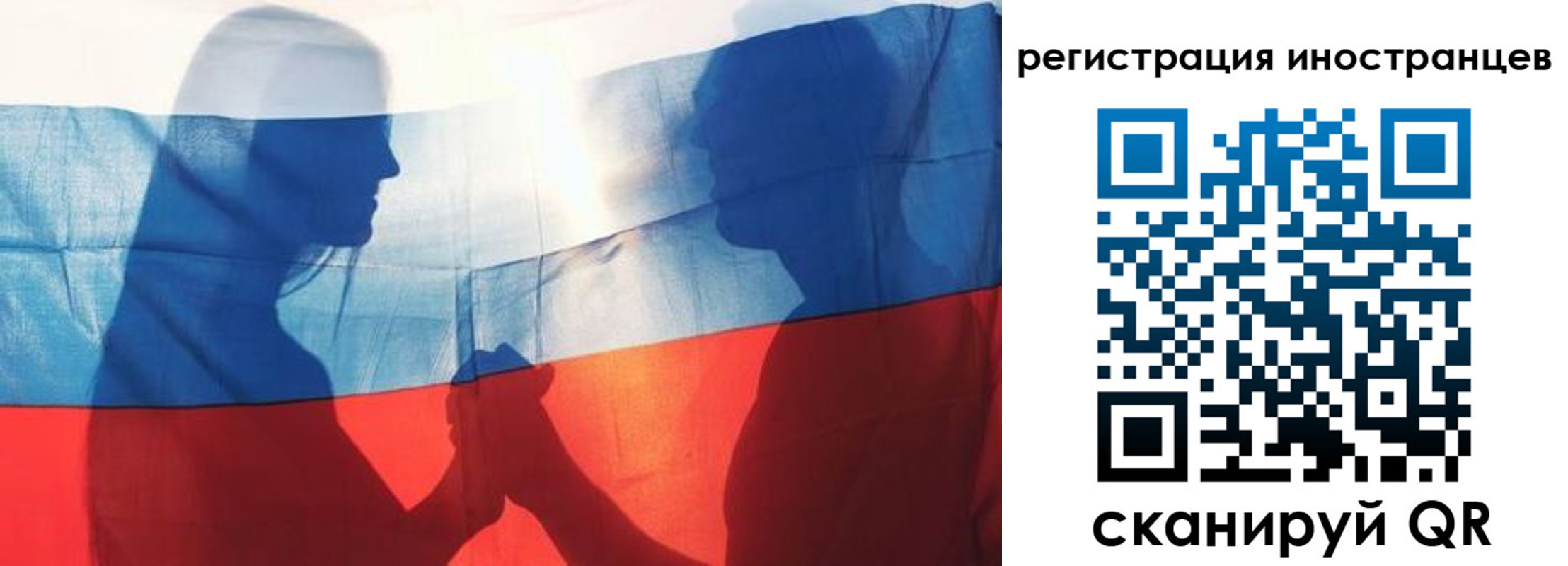 регистрация для дет. сада в Ряжске