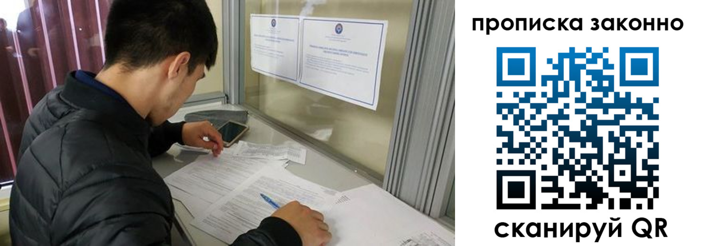 прописка регистрация в Ряжске